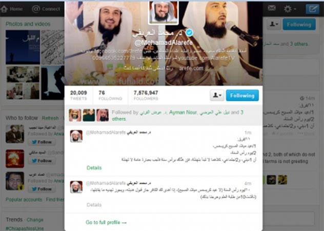 العريفي يبيح تهنئة الكافر بـ «مناسباته الإجتماعية» وليس الدينية 