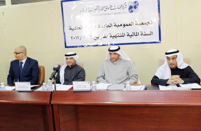 جانب من عمومية مجمعات الاسواق التجارية