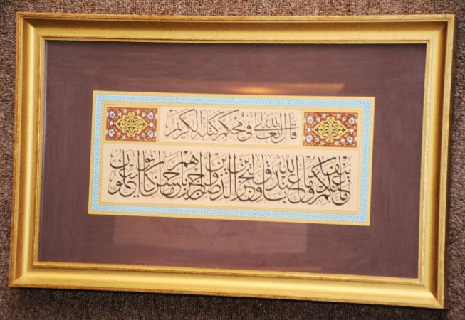 احدى اللوحات بمعرض الخط﻿