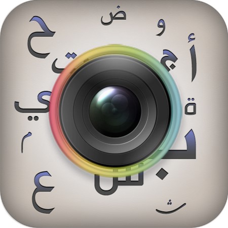 تطبيق «‏InstArabic» في «‏‎Apple Store»
