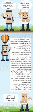 12 ميزة يمتلكها «جالاكسي اس 4» ليست لدى «اي فون 5 اس»