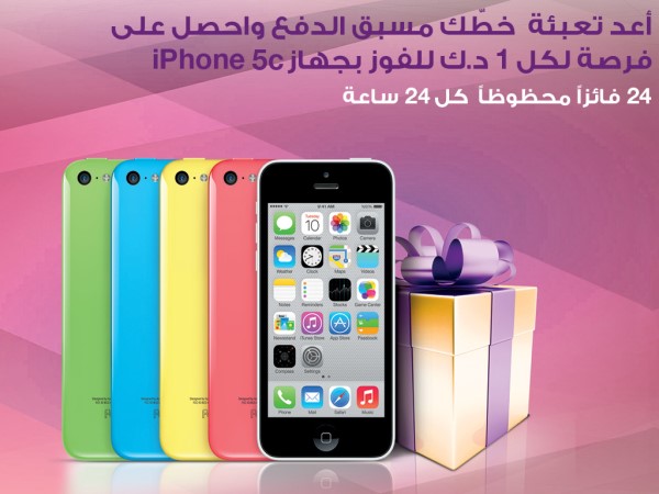 VIVA تعلن الفائزين بحملة الدفع المسبق