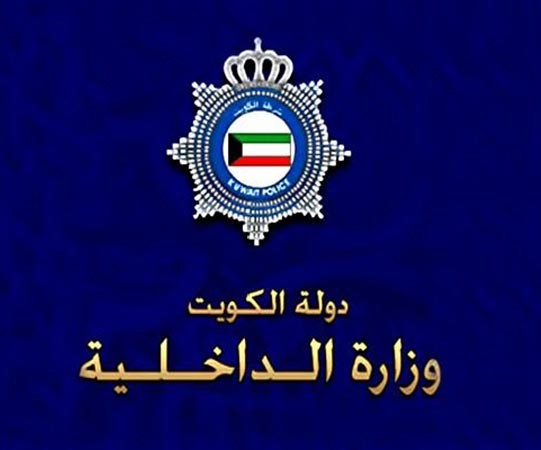 ضبط سورية حاولت تهريب هاتف إلى السجن
