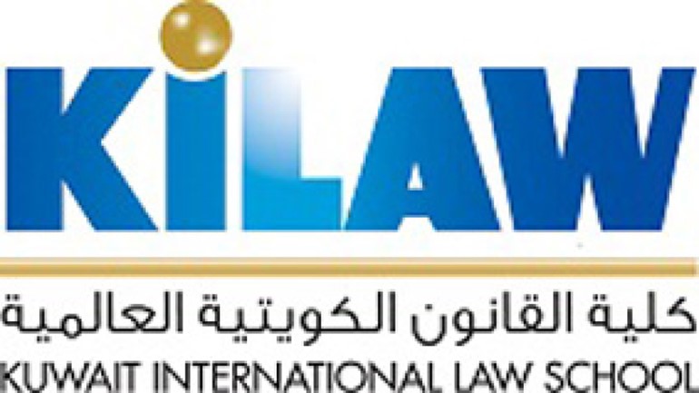 «مشروعية استخدام القوة لحل النزاعات » أوراق عمل لطلاب كلية القانون العالمية