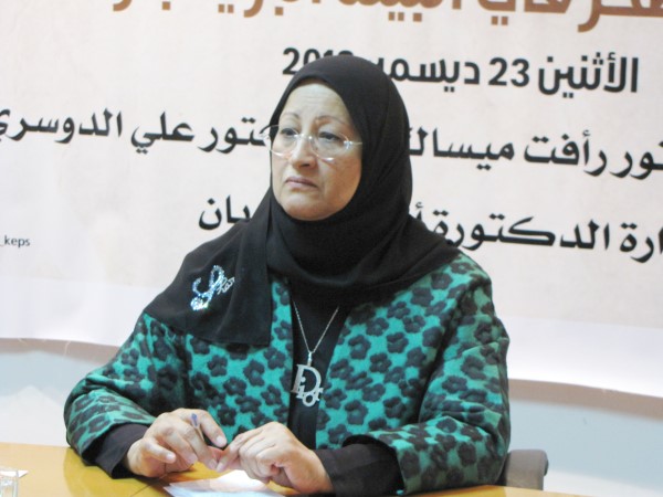  داديبة الحربان ﻿