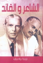 غلاف الكتاب﻿