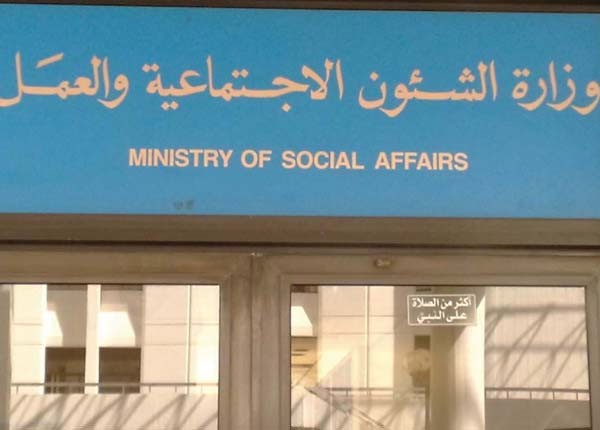 «الشؤون» تعاود إنجاز معاملات التحويل وإصدار تصاريح وأذونات العمل الأحد