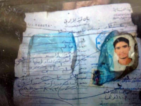 صورة عن اخراج قيد يشتبه بانها للانتحاري الذي فجر السيارة المفخخة في حارة حريك امس الاول محمود الطويل
