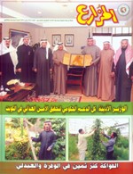 غلاف العدد

