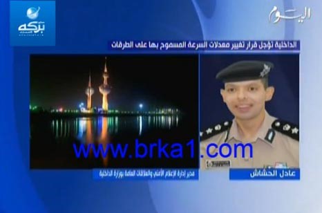 بالفيديو .. الحشاش يوضح أسباب إرجاء قرار المرور تعديل السرعات على الطرقات