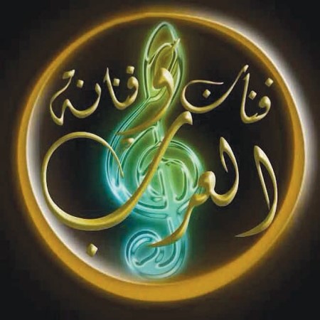 شعار البرنامج﻿
