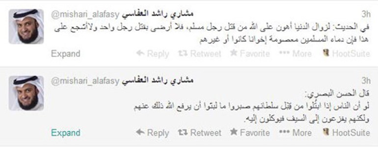تغريدات العفاسي على موقع تويتر