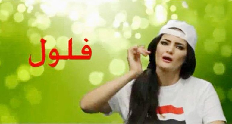 سما المصري