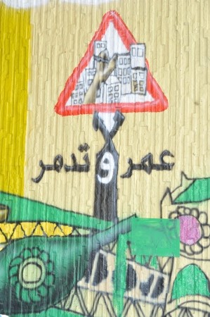 عمر ولا تدمر﻿