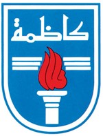 «سلة» كاظمة يضم غلين