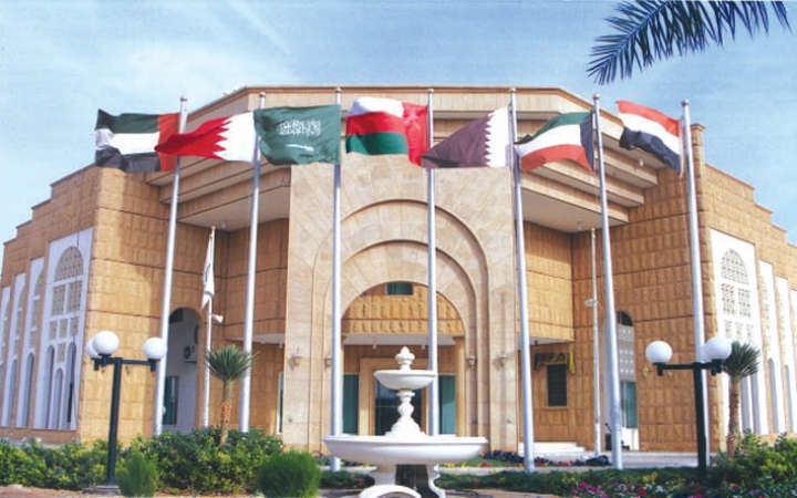 مبنى المكتب التنفيذي لمجلس وزراء الصحة لدول الخليج في الرياض﻿
