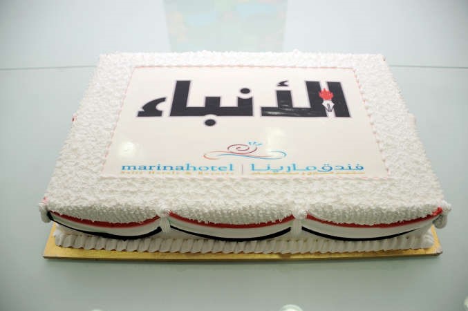 فندق مارينا وكيكة رائعة في عيد الانباء