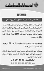 بن حثلين: الكويت حكومة وشعباً تنتصر للضعيف وتعين المنكوب