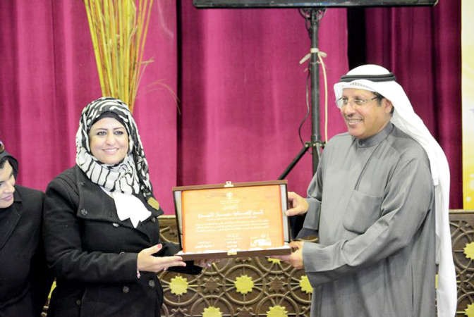 سعاد مال الله تكرم جمال الثنيان﻿