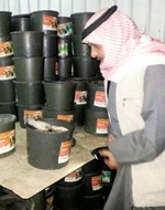 معاينة احدى المواد الغذائية