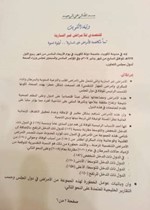 الدويري لـ «الأنباء»: وثيقة الكويت انطلاقة للتصدي للأمراض المزمنة غير المعدية