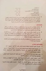 الدويري لـ «الأنباء»: وثيقة الكويت انطلاقة للتصدي للأمراض المزمنة غير المعدية