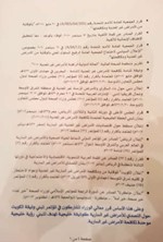 الدويري لـ «الأنباء»: وثيقة الكويت انطلاقة للتصدي للأمراض المزمنة غير المعدية
