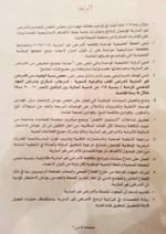 الدويري لـ «الأنباء»: وثيقة الكويت انطلاقة للتصدي للأمراض المزمنة غير المعدية