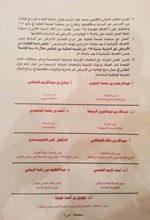 الدويري لـ «الأنباء»: وثيقة الكويت انطلاقة للتصدي للأمراض المزمنة غير المعدية