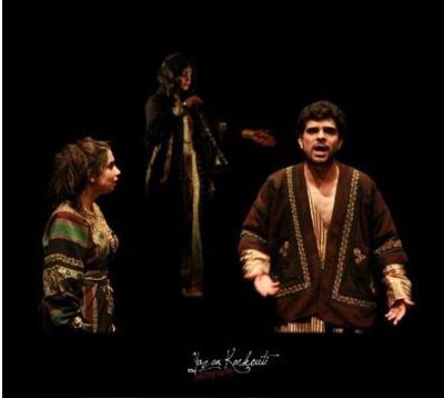 في مسرحية المرود والمكحلة