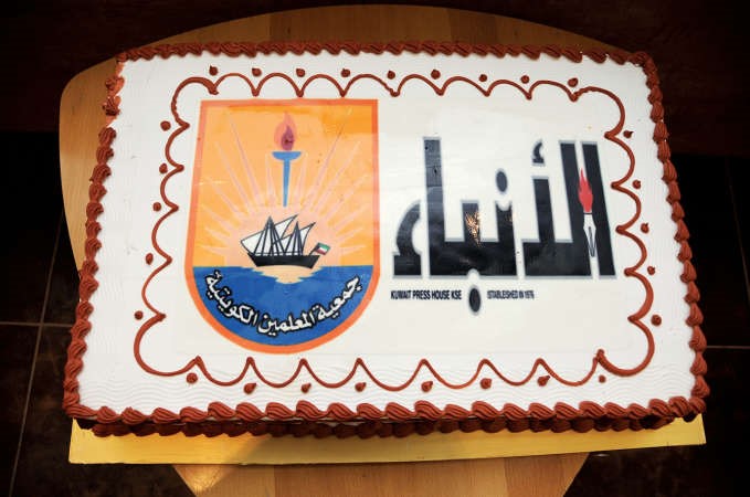 كيكة من متعب العتيبي واسرة جمعية المعلمين﻿