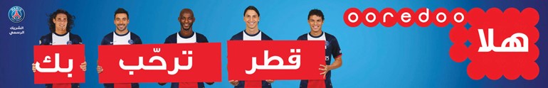 Ooredoo وباريس سان جيرمان يرعيان الشباب القطري