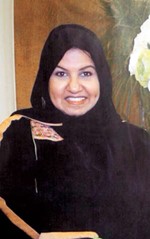 منى المطيري