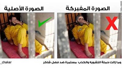 فضل شاكر ينفي اعتقاله: 99% من الأخبار شائعات