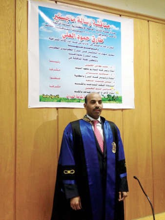 النجم طارق العلي قبل مناقشة الماجستير﻿