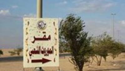 لوحة ارشادية تشير الى مقر مهرجان الموروث الشعبي﻿