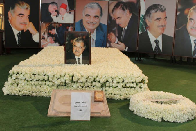 ضريح الرئيس الشهيد رفيق الحريري عشية انطلاق المحكمة الدولية الخاصة باغتياله ويبدو في الصورة النظام الاساسي لها محمود الطويل 
