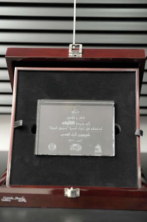 درع تكريمية لـ الانباء لدعمها امسية نستحق الحياة﻿