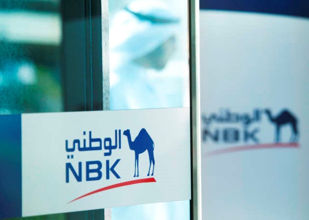 «فيتش» تثبت تصنيفات «الوطني» الطويلة الأجل عند - AA مع نظرة مستقبلية مستقرة