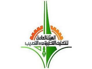 «التطبيقي»: سيتم قبول جميع المتقدمين بالفصل الثاني