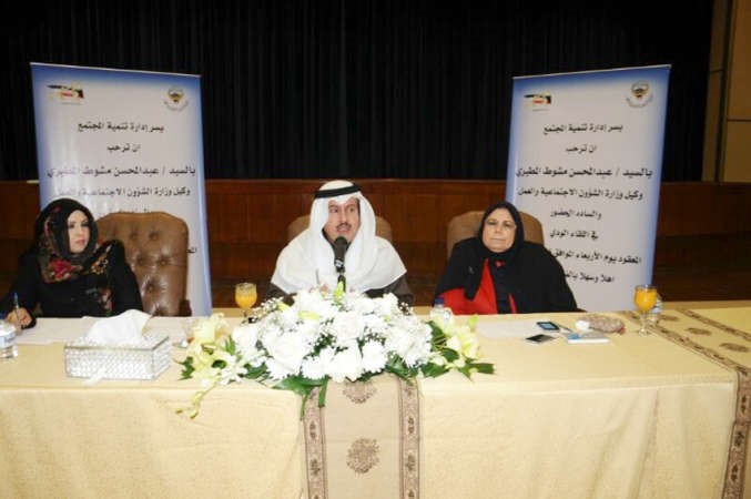 عبدالمحسن المطيري متوسطا منيرة الفضلي وشيخة العدواني 