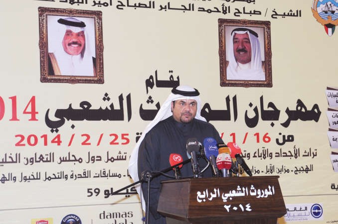الشيخ صباح الناصر متحدثا للحضور