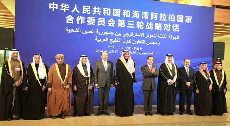  لقطة جماعية للمشاركين في الاجتماع الوزاري المشترك الثالث للحوار الاستراتيجي بين دول التعاون والصين ﻿