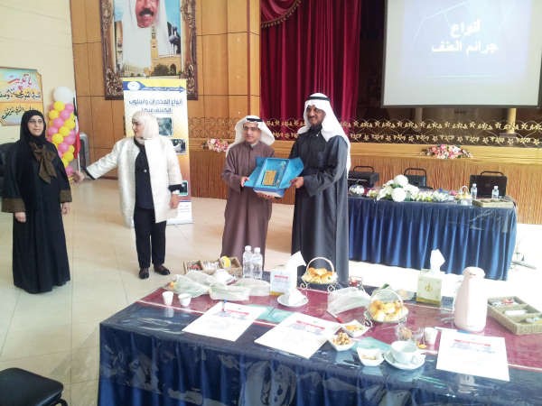 الفريق ممساعد الغوينم في حفل ختام ندوة العنف المدرسي ﻿