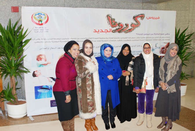 دغالية المطيري تتوسط فريق وزارة التربية ﻿