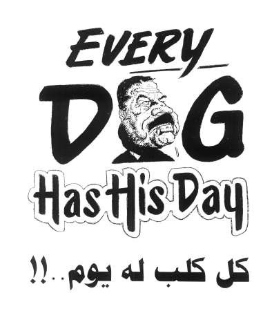الكاريكاتير.. هذا الفن العجيب!