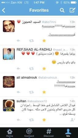 هاتريك «الأسد إيتو» يقود تشلسي لاصطياد «الشياطين»