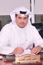المحامي محمد المطيري