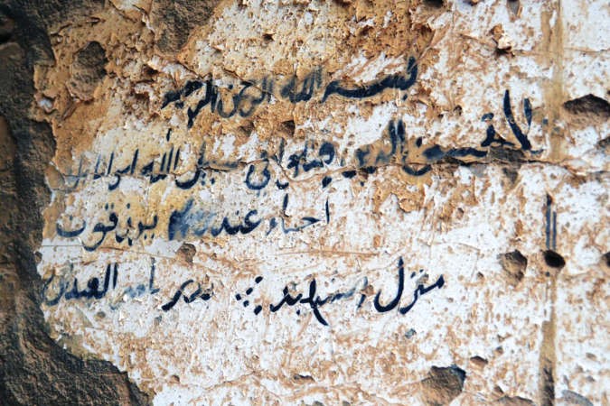 متحف «شهداء القرين».. شاهد حي على ملحمة وطنية راسخة في وجدان الكويتيين
