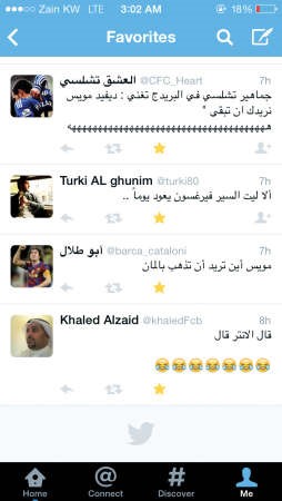 دوريات وتغريدات